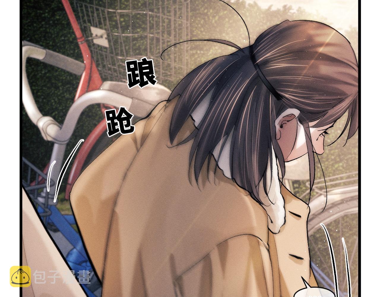 撒野小说全文免费阅读笔趣阁漫画,第51话 丞哥暴走1图