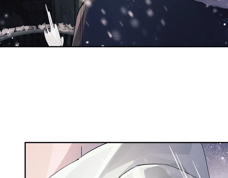 撒野小说全文免费阅读笔趣阁漫画,第8话 妹控上线2图