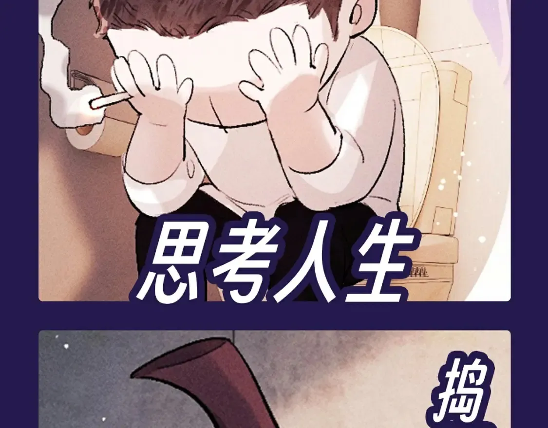 撒野小说全文免费阅读笔趣阁漫画,第10期 整活企划：猫猫丞&amp;兔飞飞表情包来袭！2图