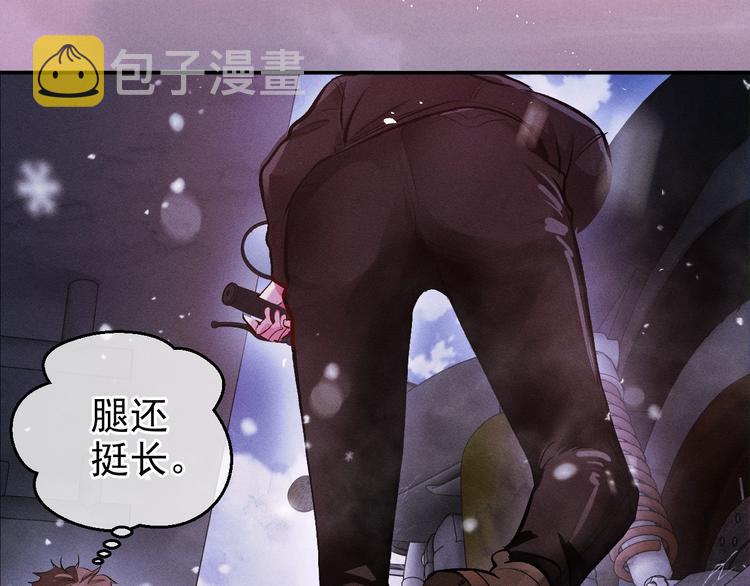 撒野小说全文免费阅读笔趣阁漫画,序章 在你眼中，撒野奔跑1图