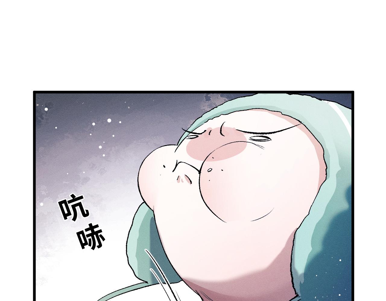 撒野小说全文免费阅读笔趣阁漫画,第41话 一家三口2图