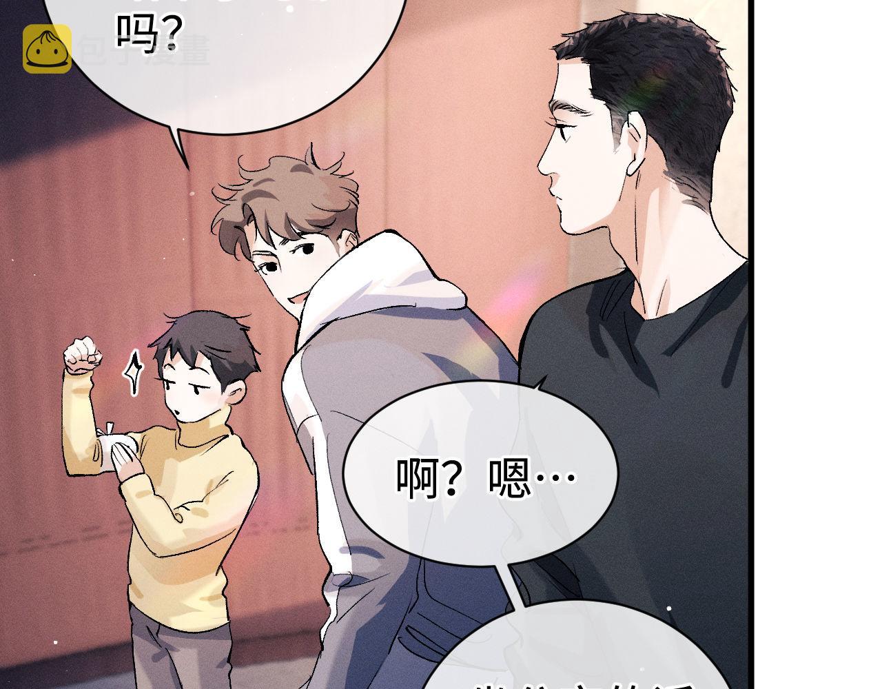 撒野小说全文免费阅读笔趣阁漫画,第81话 潘智来了！2图