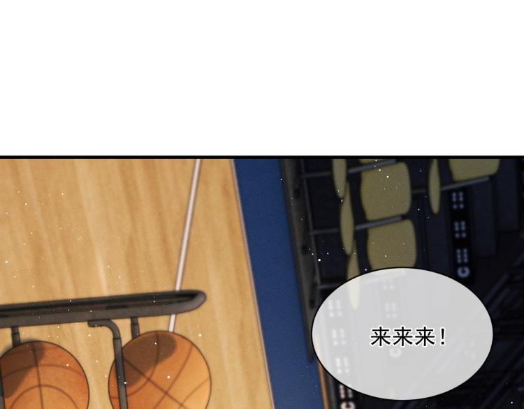 撒野小说全文免费阅读笔趣阁漫画,第29话 丞哥打球啦！2图