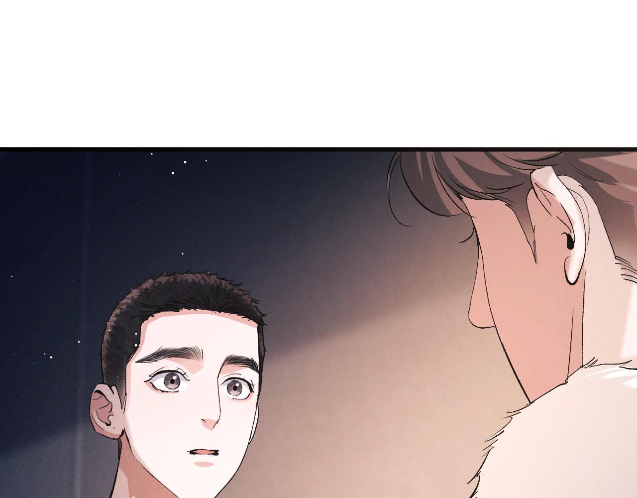 撒野小说全文免费阅读笔趣阁漫画,第74话 是谈恋爱还是谈个恋爱？1图