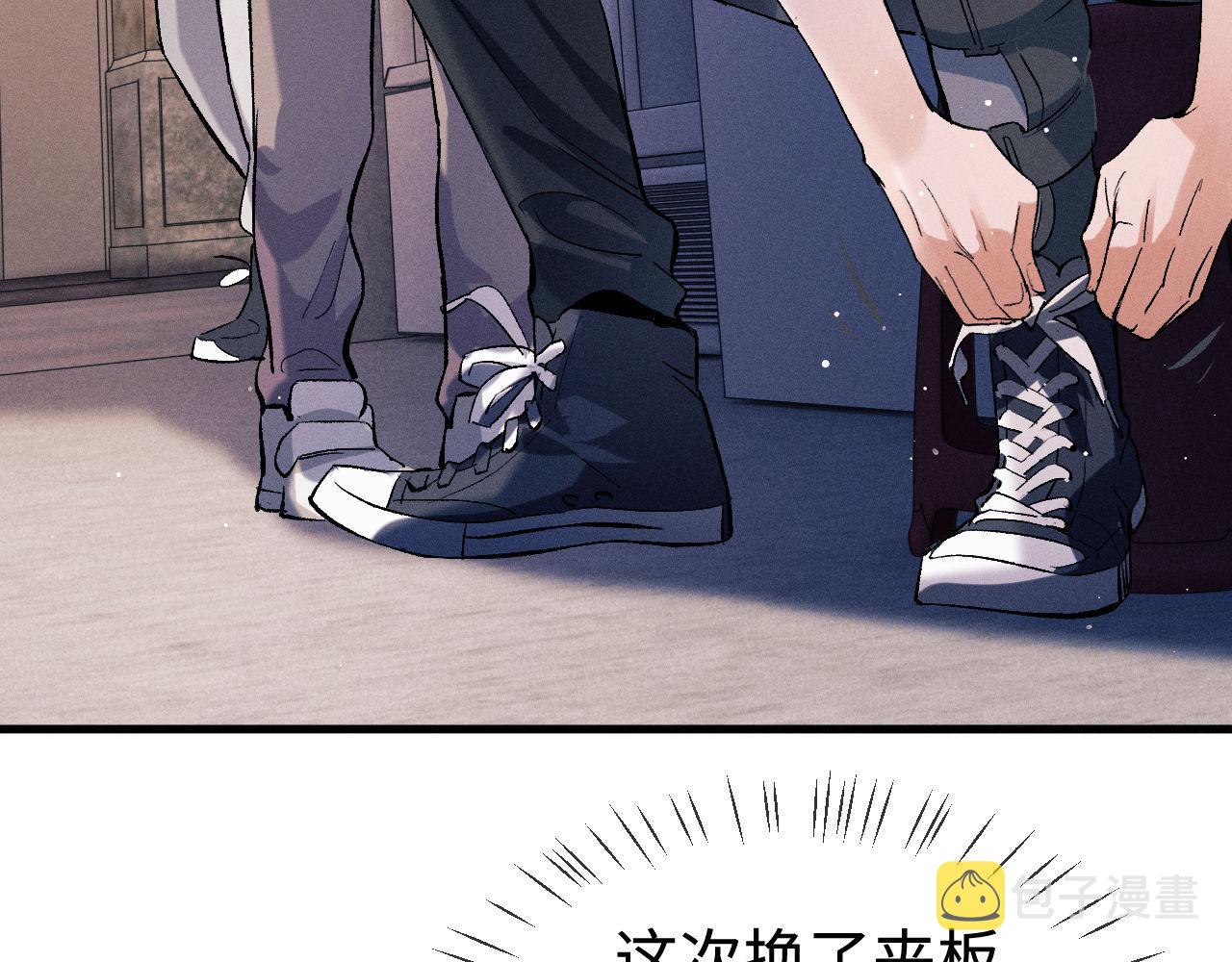 撒野小说全文免费阅读笔趣阁漫画,第80话 给丞哥换绷带1图