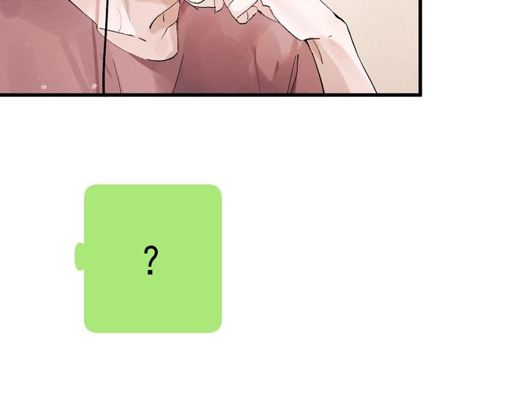 撒野小说全文免费阅读完整版漫画,第20话 结对子？2图