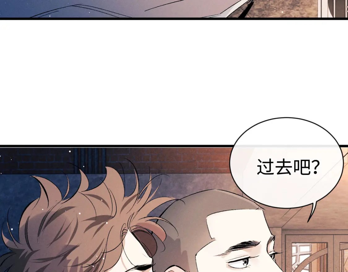 撒野小说全文免费阅读笔趣阁漫画,第104话 找我麻烦请排队2图