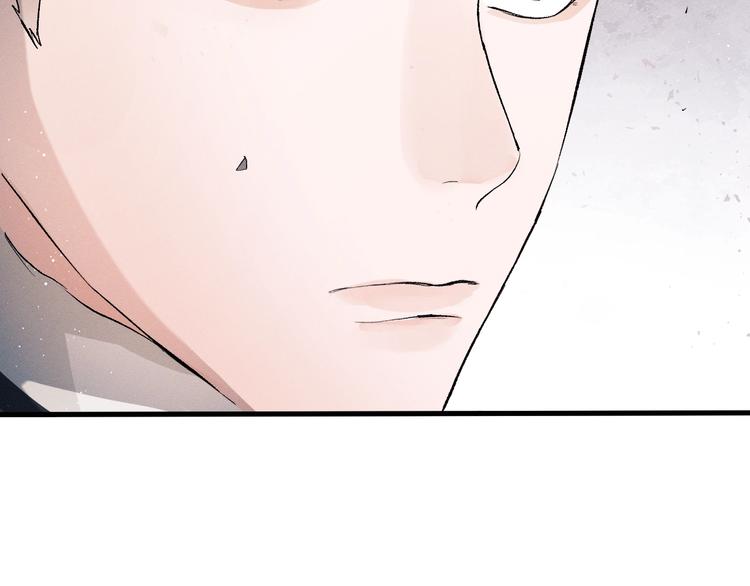 撒野小说全文免费阅读笔趣阁漫画,第13话 酷哥捅天花板？！1图