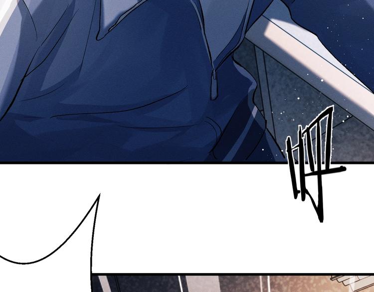 撒野小说全文免费阅读笔趣阁漫画,第14话 一颗奶糖2图