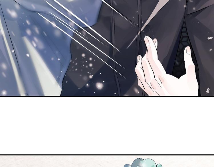 撒野小说全文免费阅读笔趣阁漫画,第8话 妹控上线1图