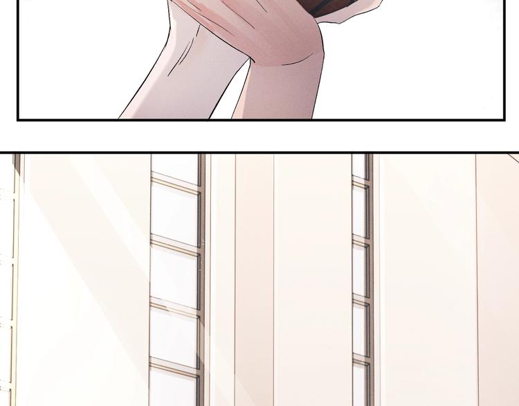 撒野小说全文免费阅读笔趣阁漫画,第10话 你们一块的？1图