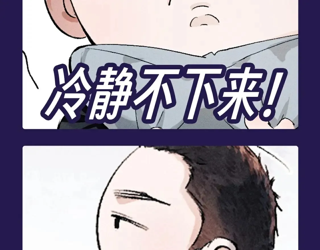撒野小说全文免费阅读笔趣阁漫画,第10期 整活企划：猫猫丞&amp;兔飞飞表情包来袭！1图