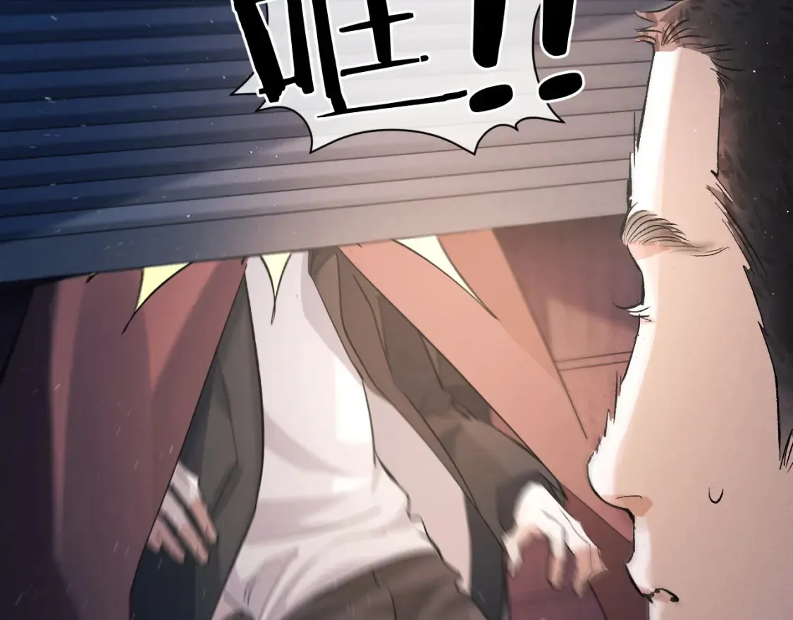 撒野小说全文免费阅读笔趣阁漫画,第73话 告白1图