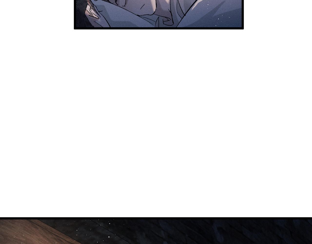 撒野小说全文免费阅读完整版漫画,第63话 再起涟漪1图