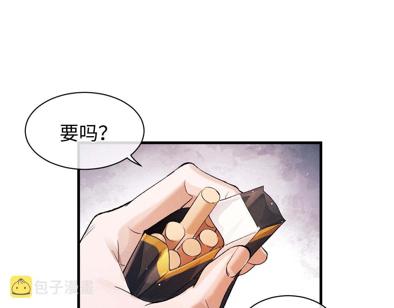 撒野小说全文免费阅读笔趣阁漫画,第53话 我和谁讲理？1图