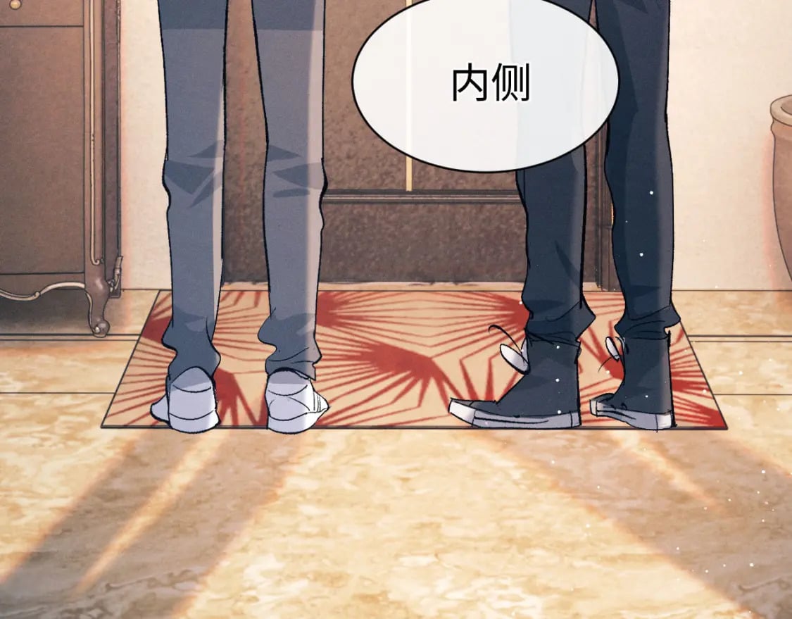 撒野小说全文免费阅读笔趣阁漫画,第101话 不讲道理2图