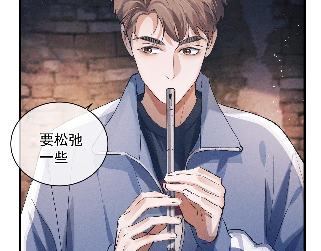 撒野小说全文免费阅读笔趣阁漫画,第39话 丞哥的怪癖1图