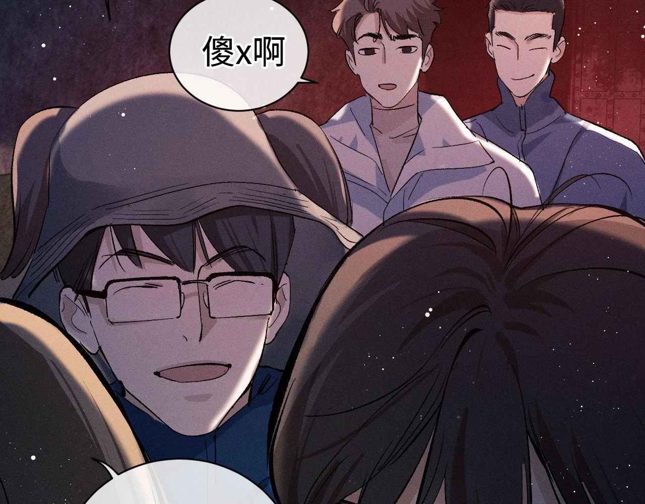 撒野小说全文免费阅读未删减版漫画,第85话 害怕的人请牵手2图