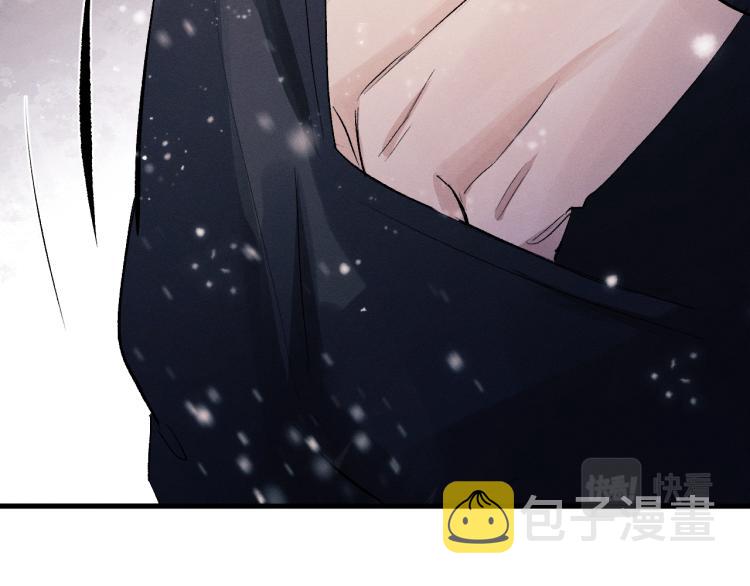 撒野 巫哲漫画,第27话 表演的这么投入吗？1图