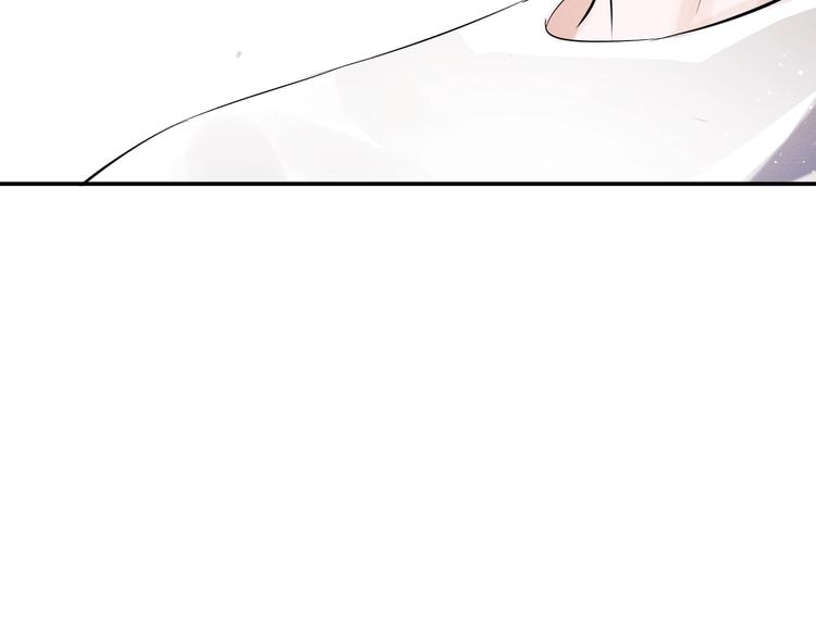 撒野小说全文免费阅读笔趣阁漫画,第10话 你们一块的？2图