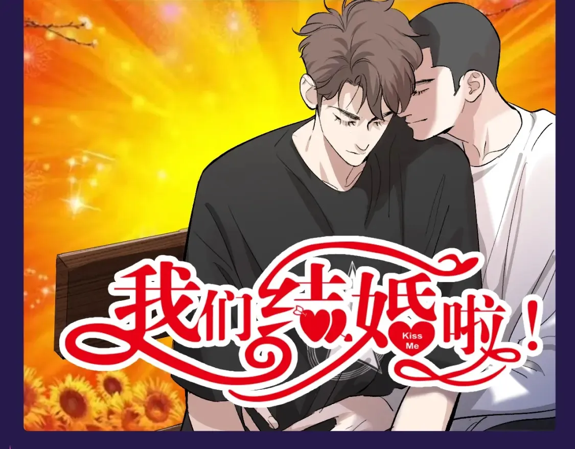 撒野小说全文免费阅读笔趣阁漫画,第31期 整活企划：土味制作人顾飞飞再次上线2图
