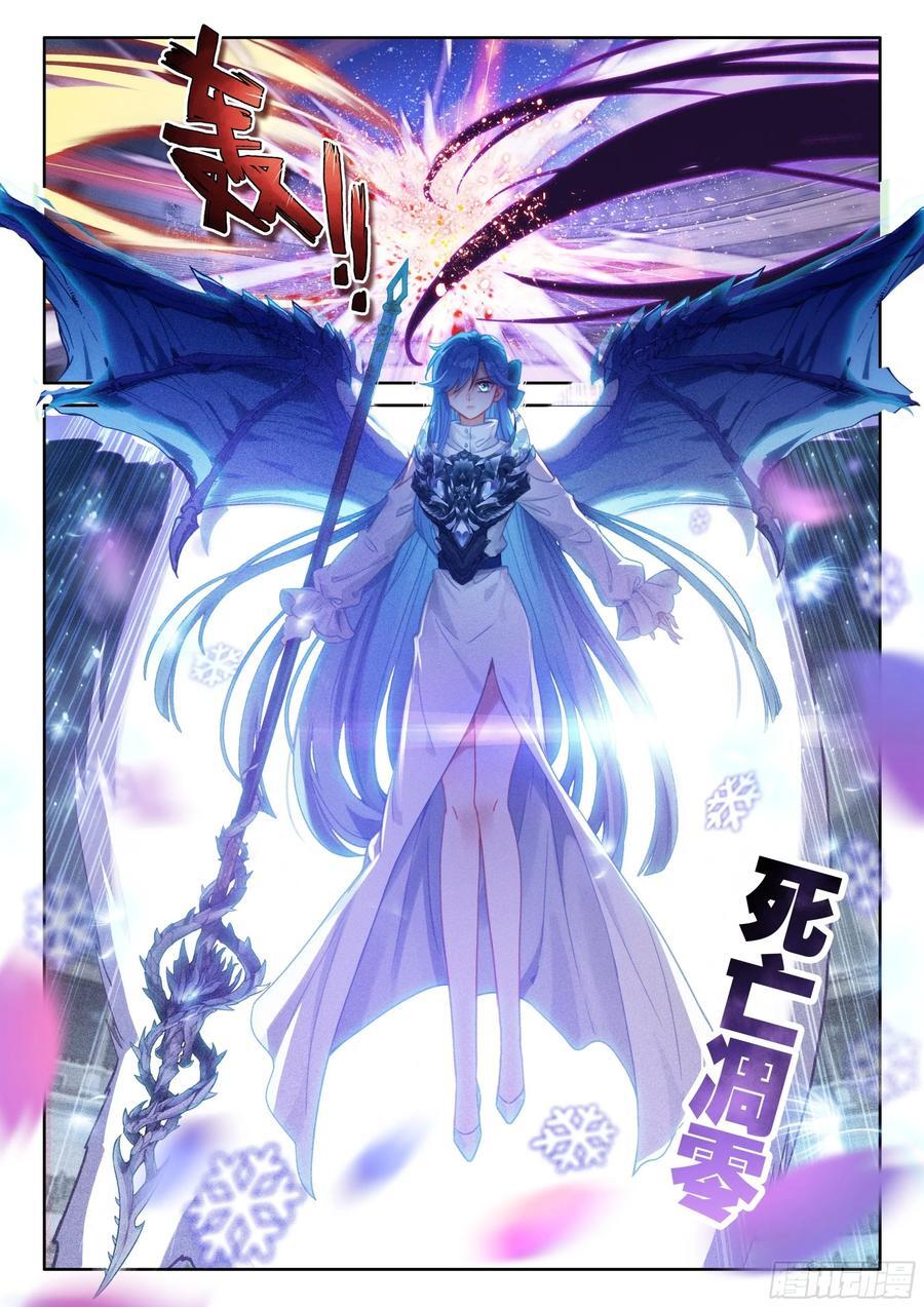 斗罗大陆4终极斗罗漫画,连胜与千年契约2图