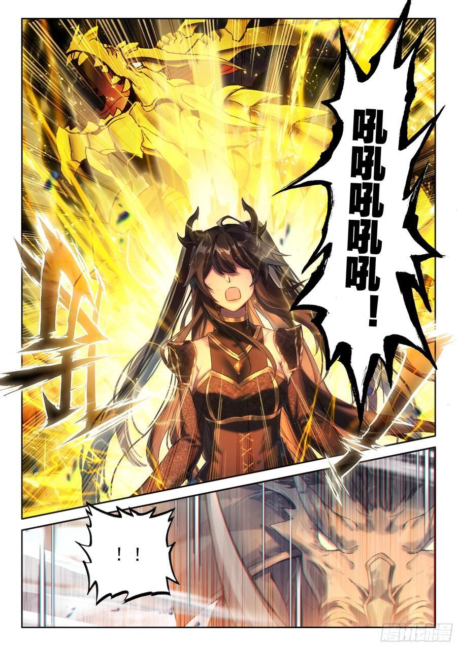 斗罗大陆4终极斗罗漫画,连胜与千年契约2图