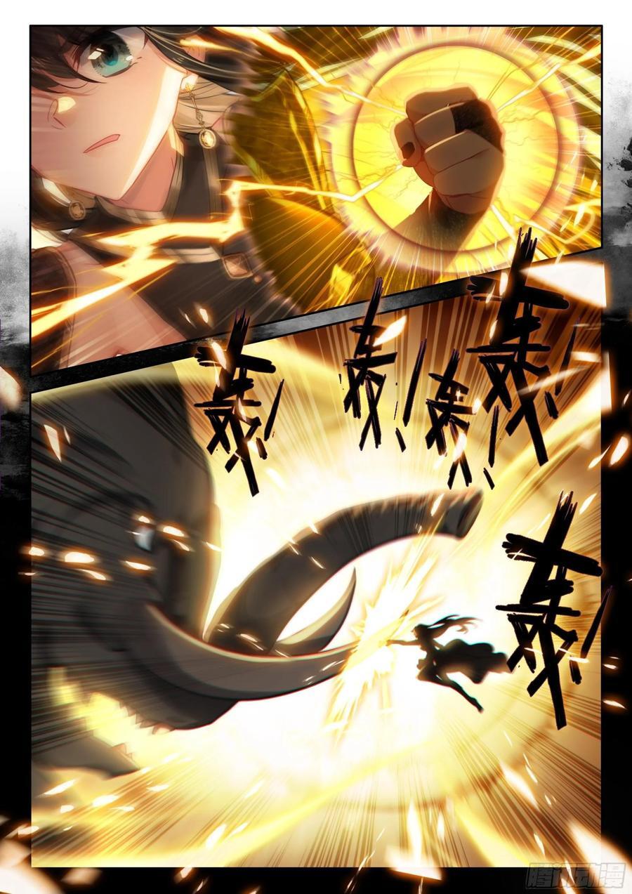 斗罗大陆4终极斗罗漫画,连胜与千年契约2图