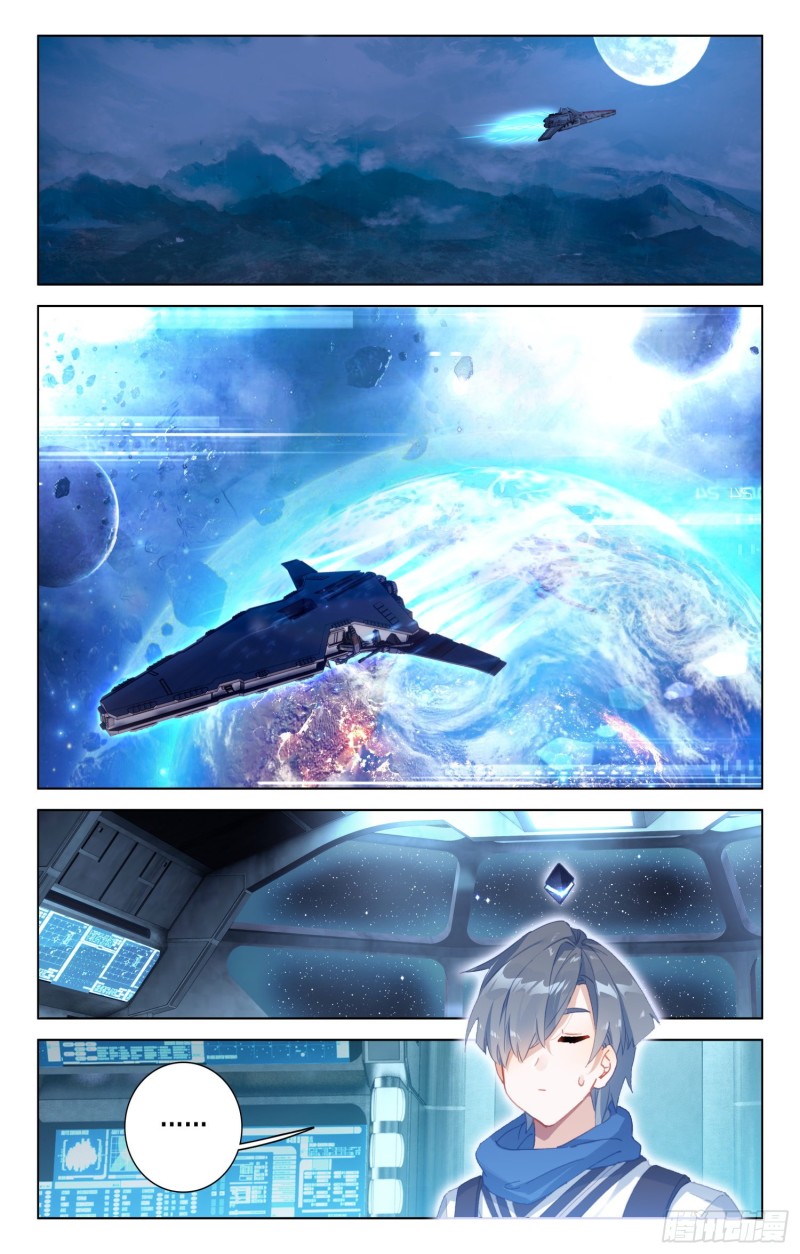 斗罗大陆4终极斗罗漫画,反物质导弹2图