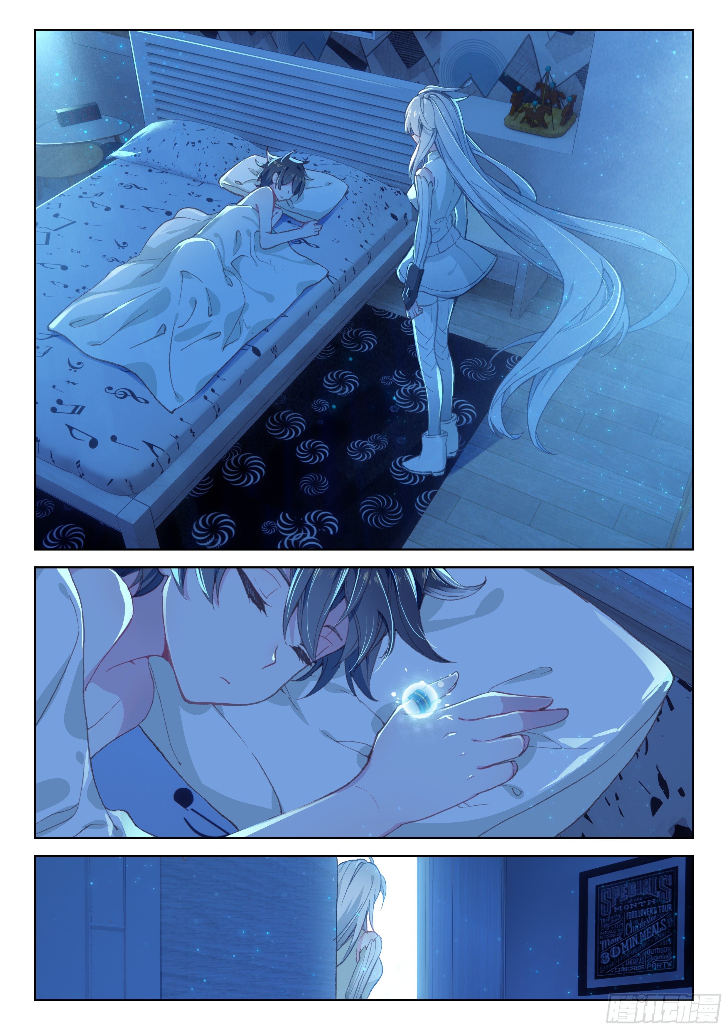 斗罗大陆4终极斗罗漫画,新学期1图