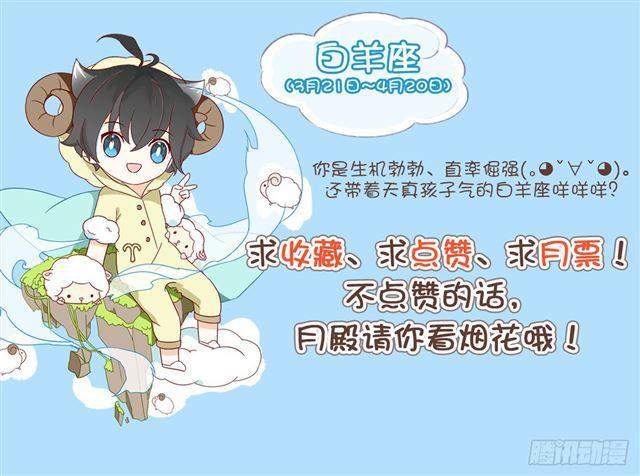 斗罗大陆4终极斗罗漫画,高能少年班2图