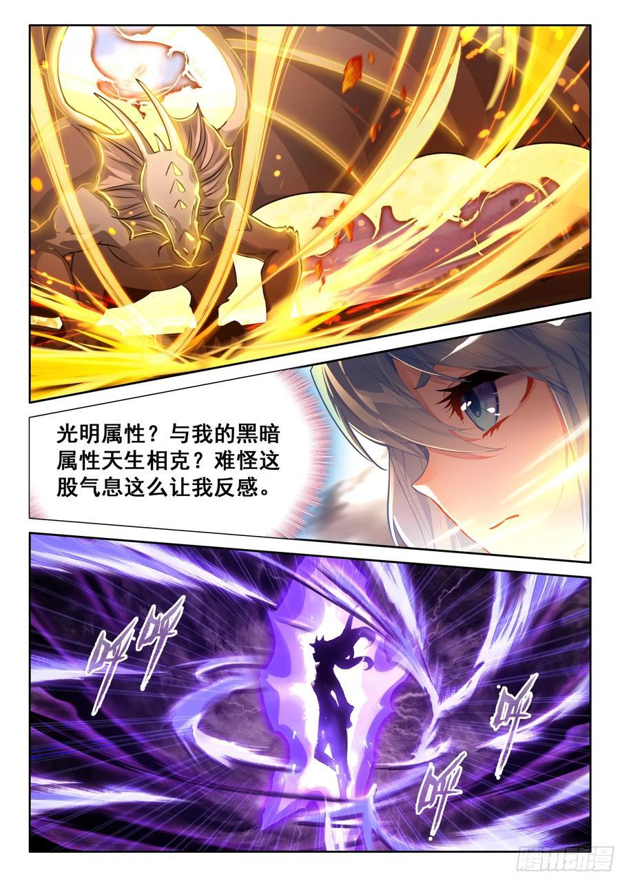 斗罗大陆4终极斗罗漫画,连胜与千年契约2图
