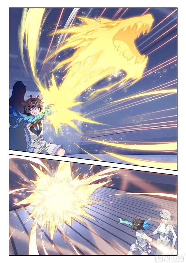 斗罗大陆4终极斗罗漫画,金龙惊天1图