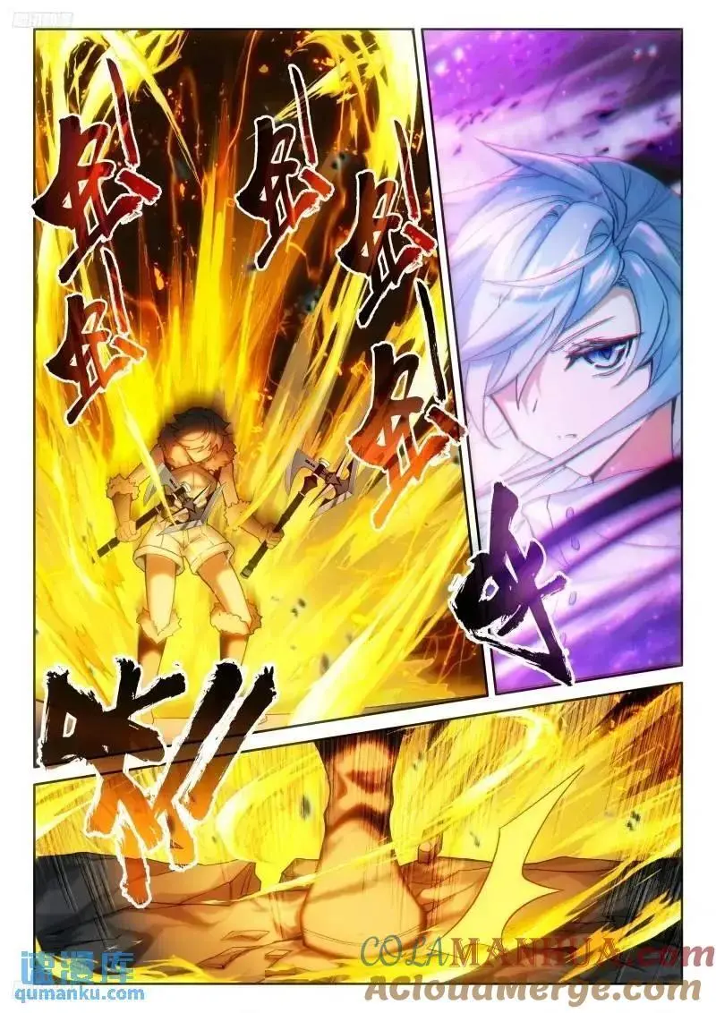 斗罗大陆4终极斗罗漫画,愤怒的白秀秀1图