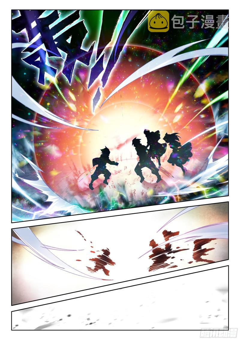 斗罗大陆4终极斗罗漫画,武魂融合2图
