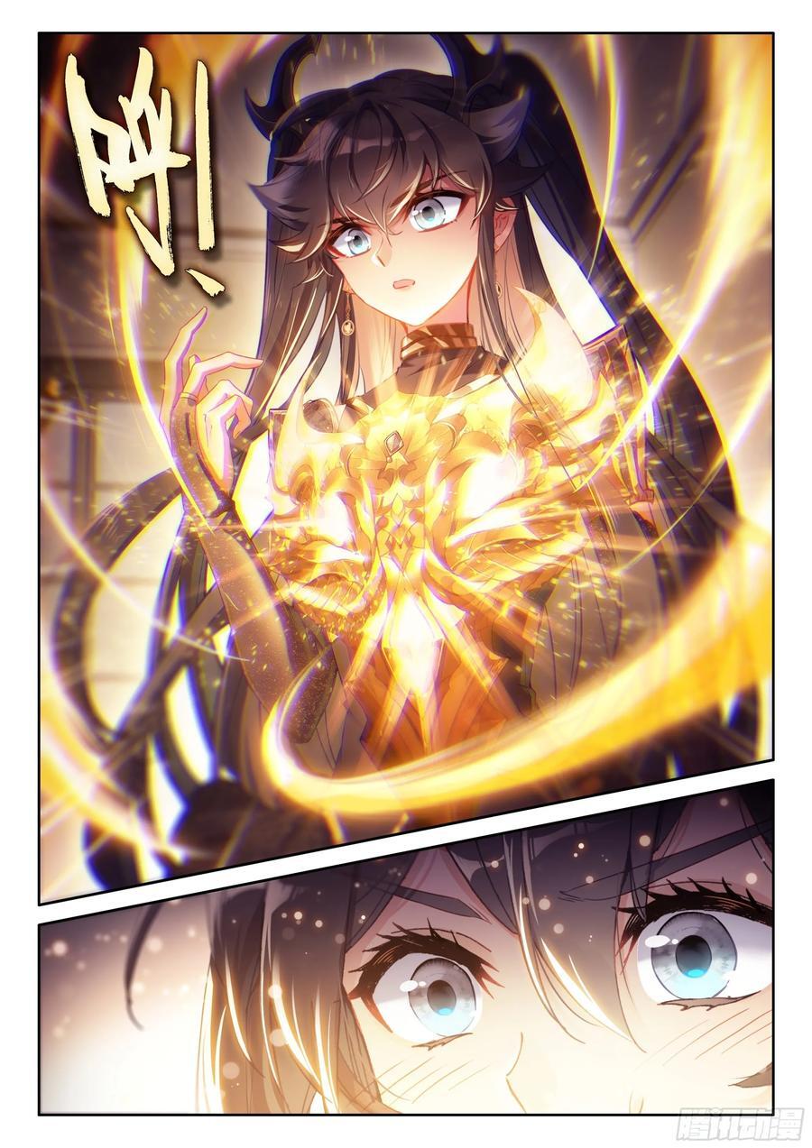 斗罗大陆4终极斗罗漫画,升龙大赛即将开始（上）2图