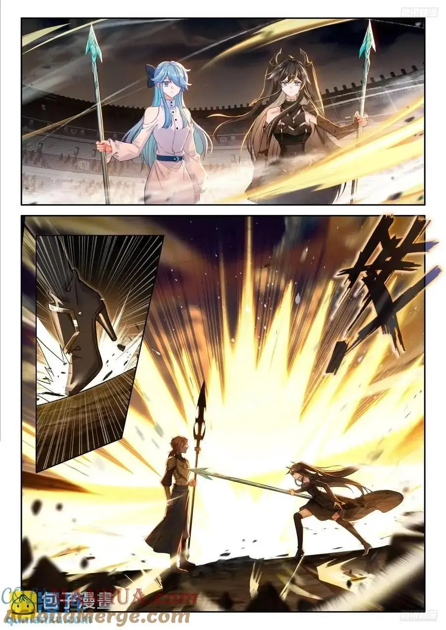 斗罗大陆4终极斗罗漫画,战唐冷玄1图