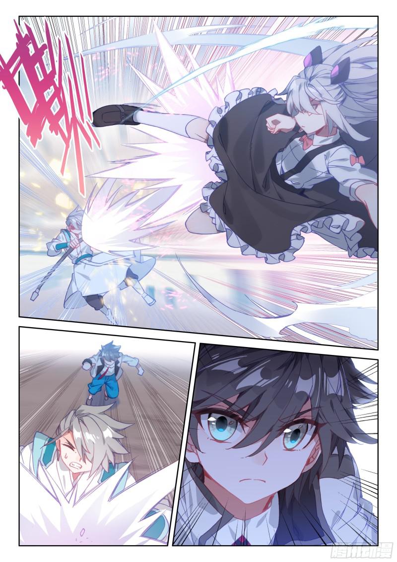斗罗大陆4终极斗罗漫画,武魂融合2图