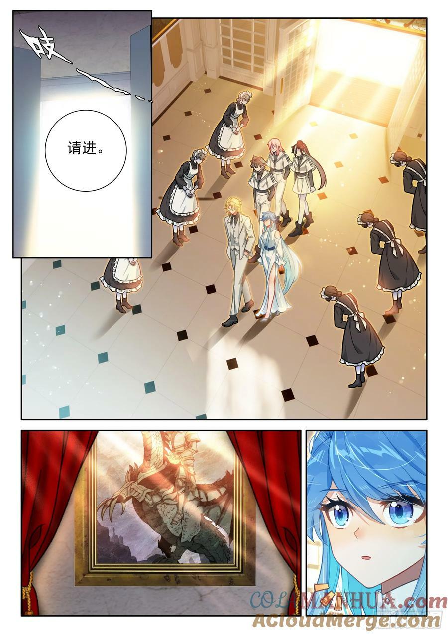 斗罗大陆4终极斗罗漫画,天树龙汁1图