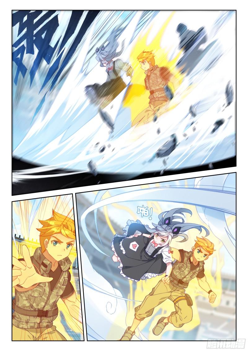 斗罗大陆4终极斗罗漫画,武魂融合1图