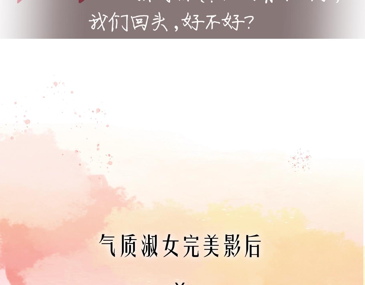 顾小姐和曲小姐免费阅读漫画,预热！双影后百合CP！2图