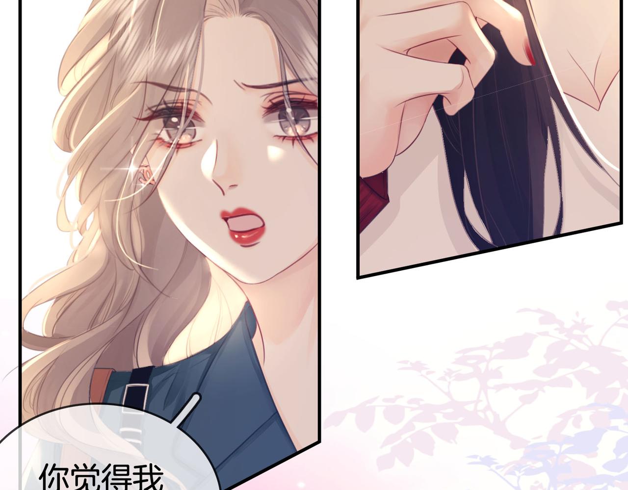 顾小姐和曲小姐免费观看漫画,第3话 第一场戏1图