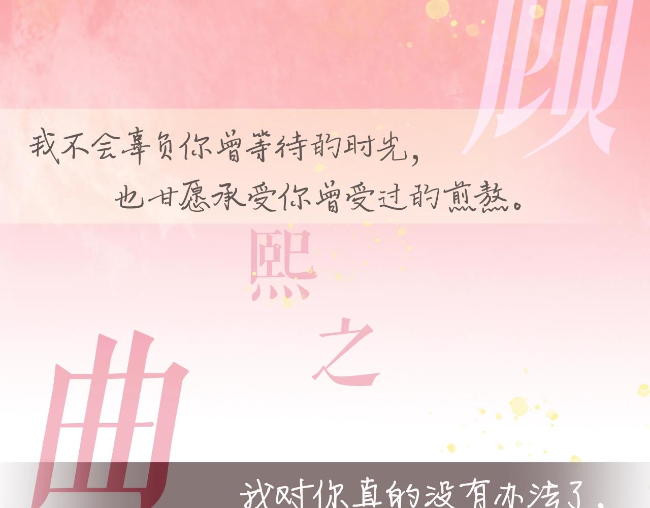 顾小姐和曲小姐抖音漫画,预热！双影后百合CP！1图