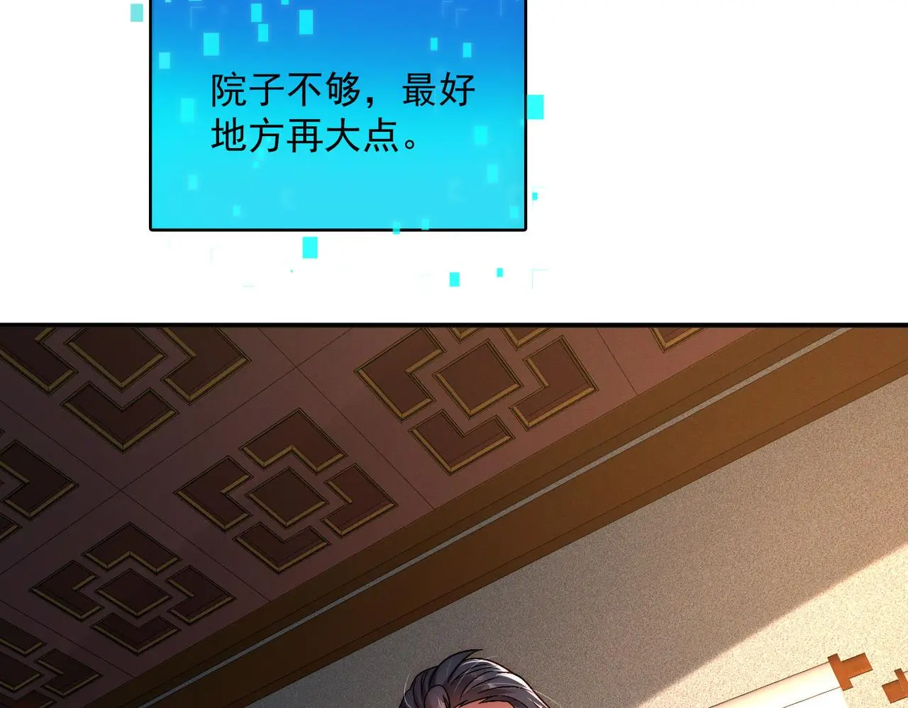 我召唤出了诸天神魔漫画,第101话 八十九万人1图