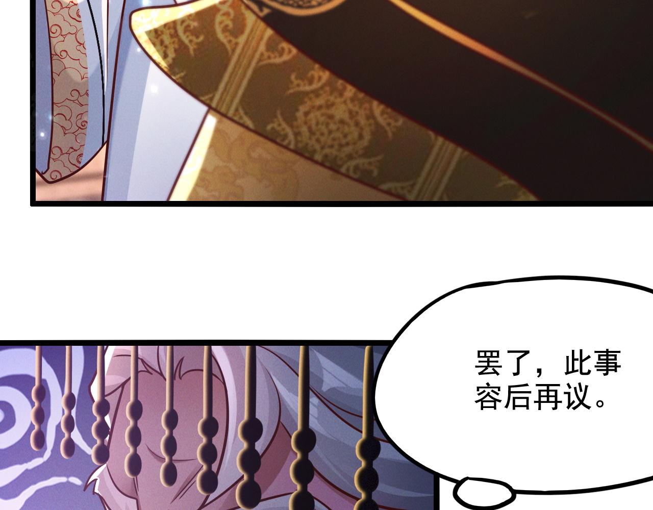 我召唤出了诸天神魔漫画,第21话 卓俊杰的挑战！2图