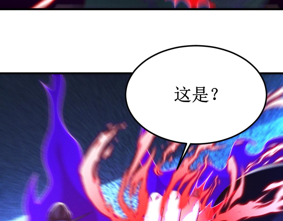 我召唤出了诸天神魔漫画,第31话 李元霸参上2图