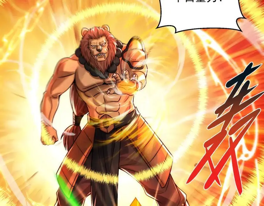我召唤出了诸天神魔漫画,第111话 魔族少年1图