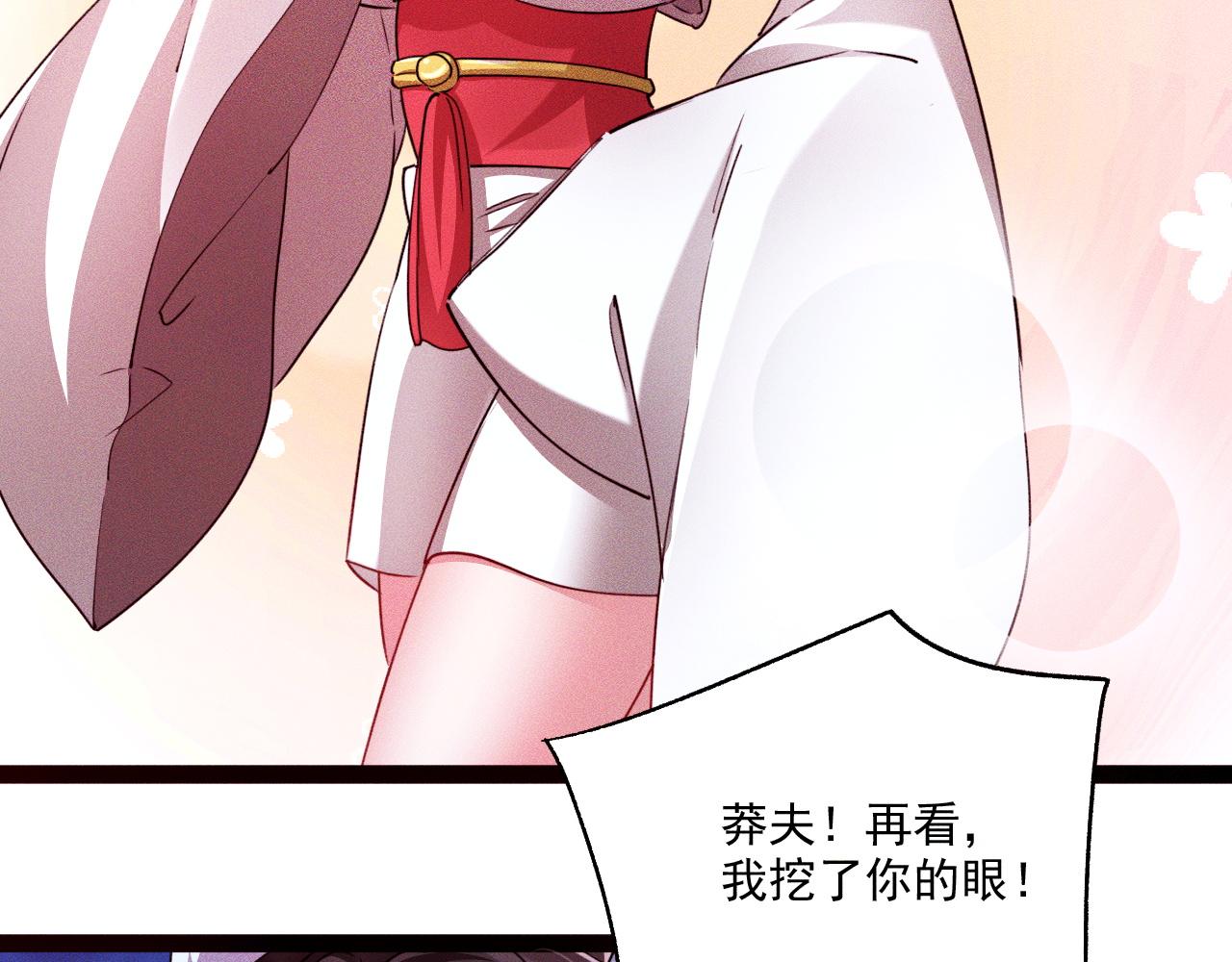 我召唤出了诸天神魔漫画,第3话 击杀乱将夏侯恩！1图