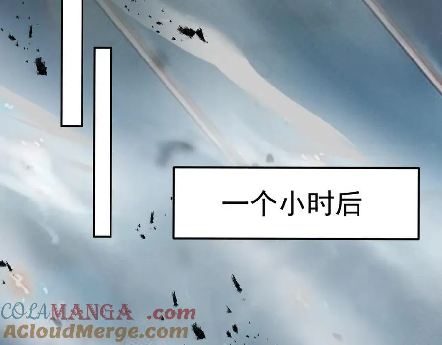 我召唤出了诸天神魔漫画,第123话 神魔杨戬到达1图