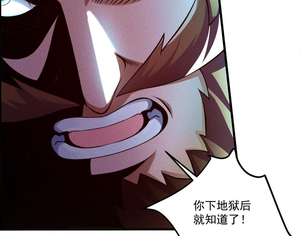 我召唤出了诸天神魔漫画,第60话 圣婴大王-红孩儿！2图